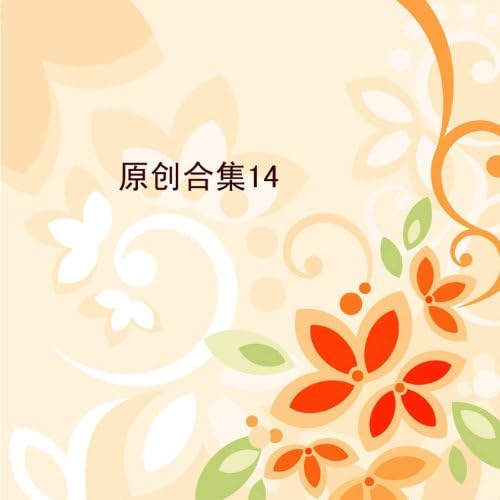 (新品)なにもしたくない OST なにもしたくない【ドラマ】OST